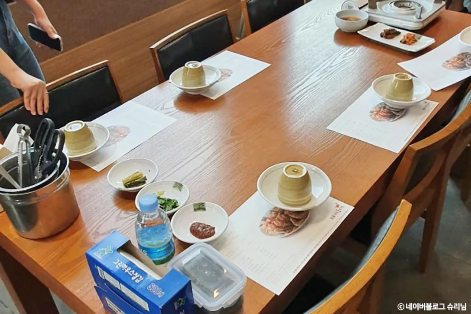 꽃돌게장1번가