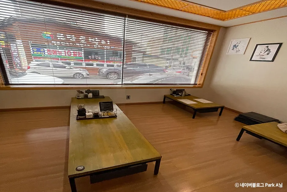 고구려초밥 금당본점