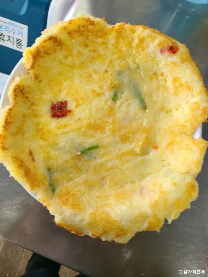 감자적본부