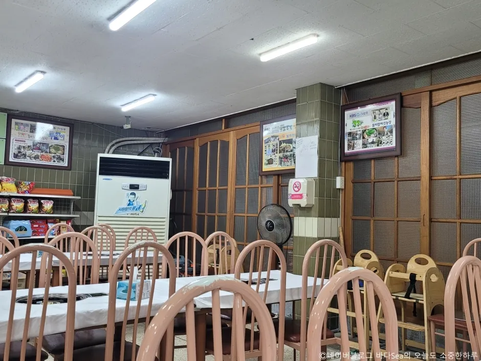 물바람버섯농장식당