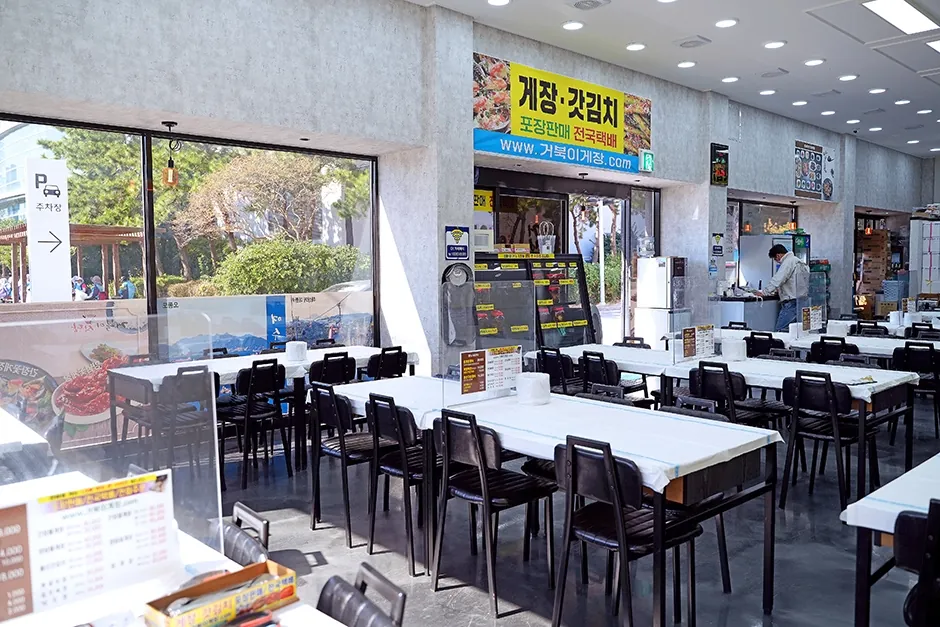 거북이식당